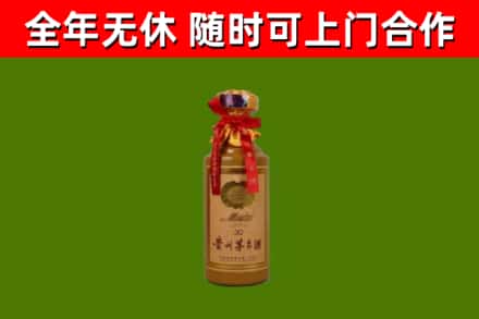 商洛回收茅台价格